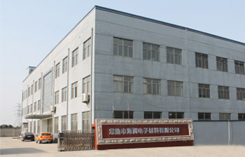 公司简介