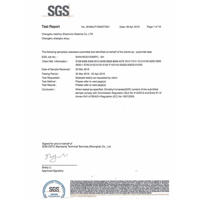 SGS